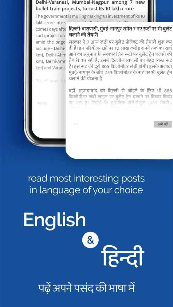 Zrzuty ekranu Bharat Post - News App
