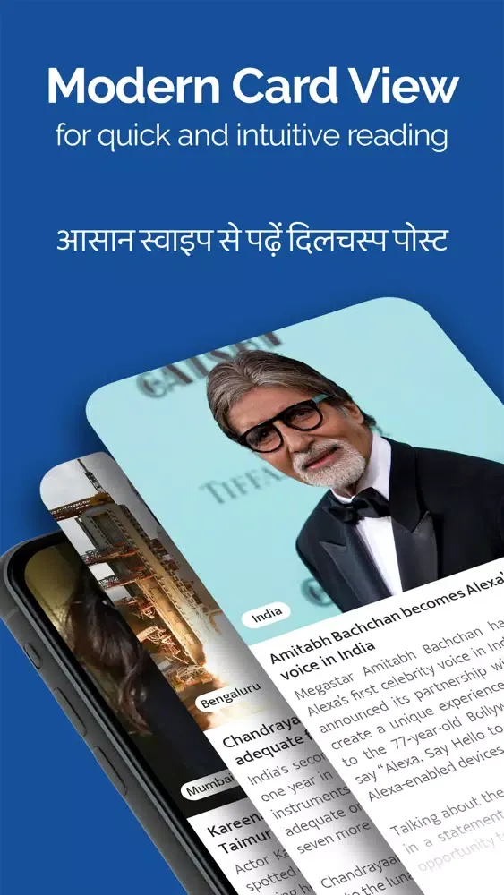 Zrzuty ekranu Bharat Post - News App