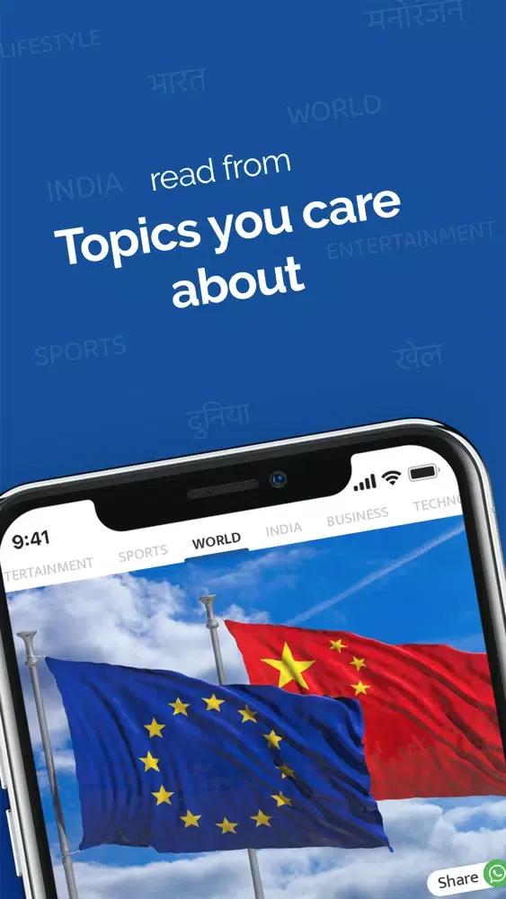 Zrzuty ekranu Bharat Post - News App