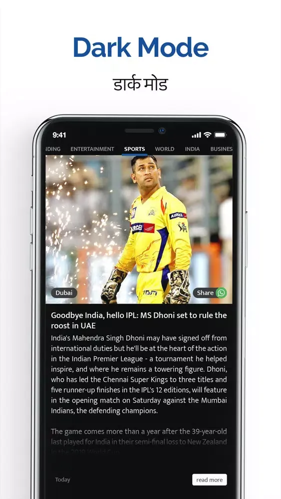 Zrzuty ekranu Bharat Post - News App