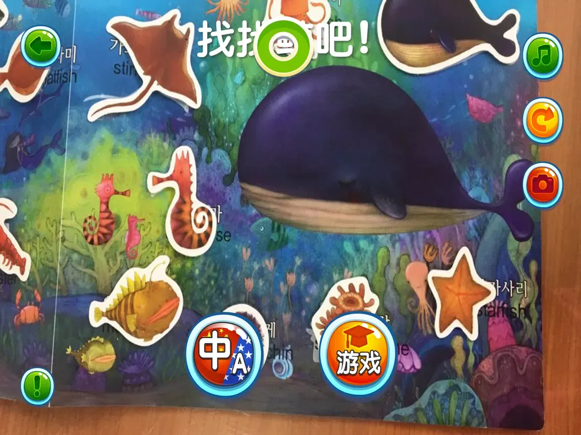 Capturas de pantalla de 爱娃魔贴-农场动物 iPad 