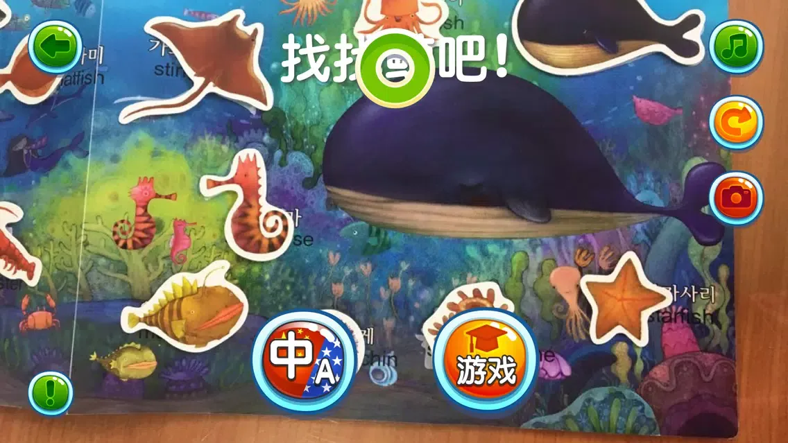Capturas de pantalla de 爱娃魔贴-农场动物
