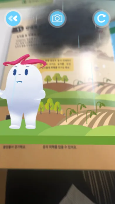 Captures d'écran de 미세먼지SOS
