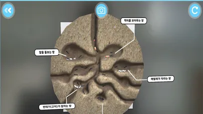 에코빌리지 Screenshots