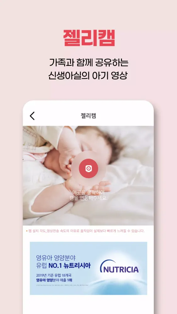 Capturas de pantalla de 젤리뷰