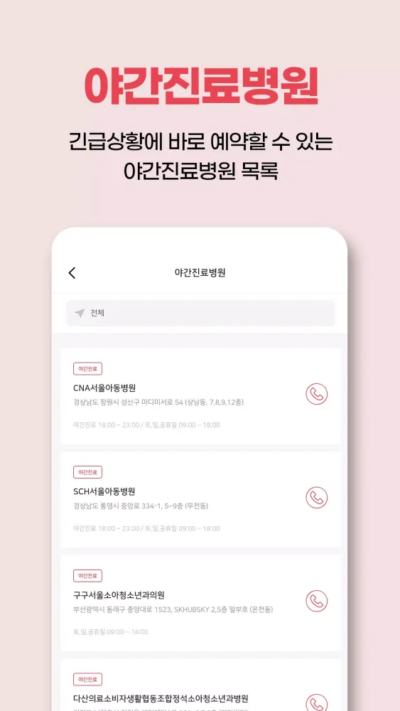 Capturas de pantalla de 젤리뷰