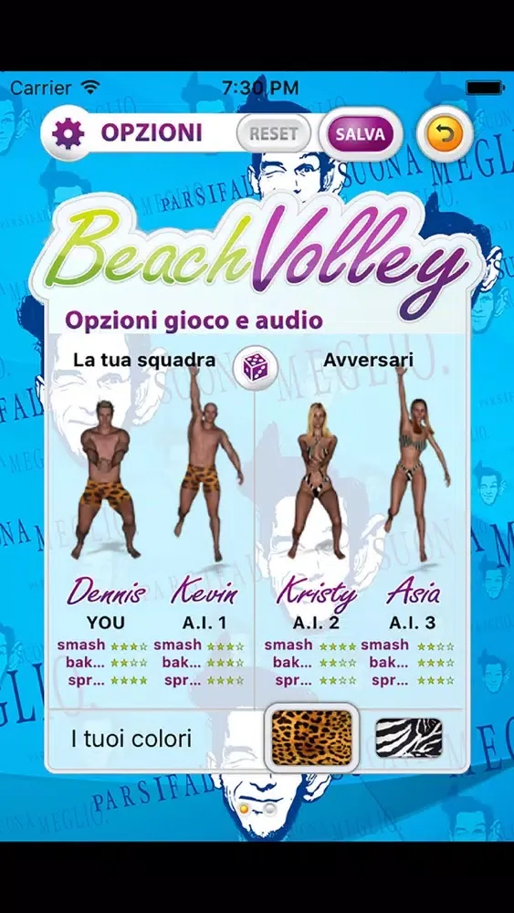 Parsifal Beach Volley应用截图