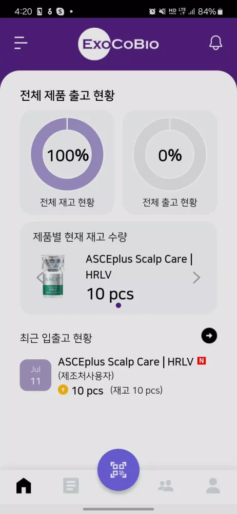 ASCE Tracking System (Intl.) Screenshots