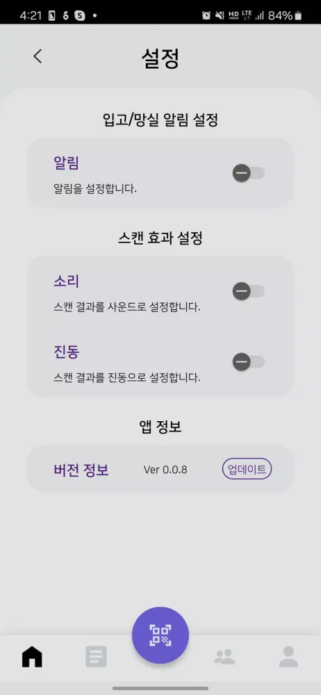 ASCE Tracking System (Intl.) Screenshots
