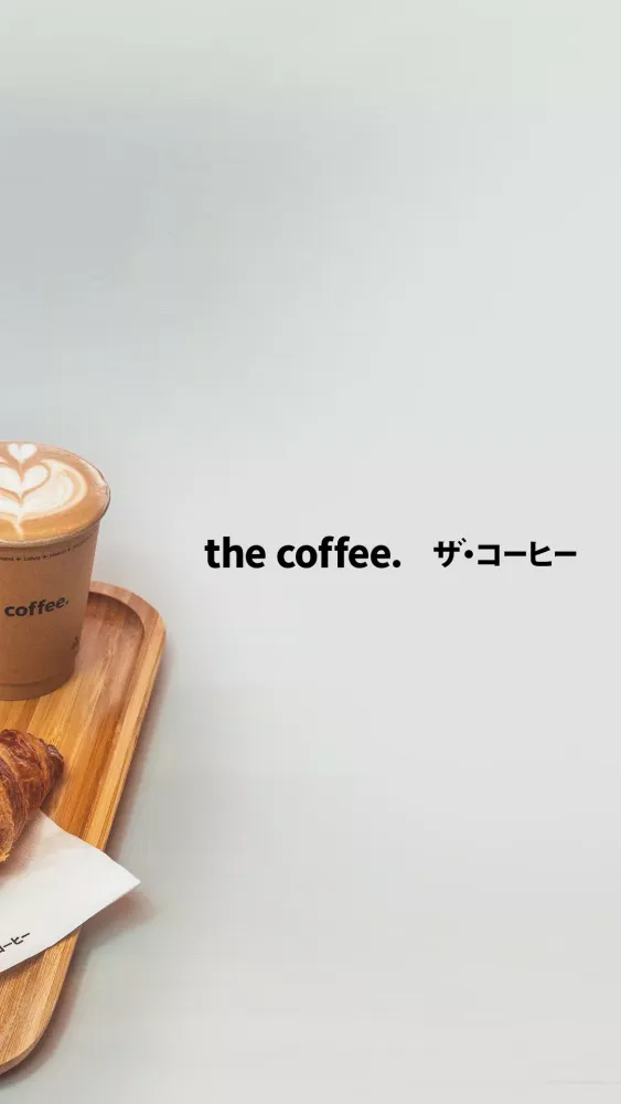 The Coffee Screenshots