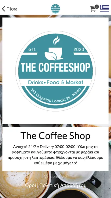 Zrzuty ekranu The Coffeeshop Greece