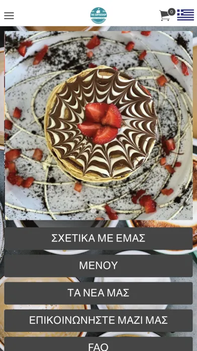 Zrzuty ekranu The Coffeeshop Greece