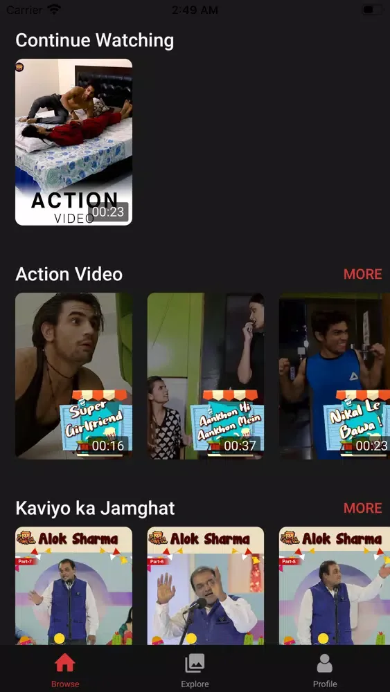 Ảnh chụp màn hình của The Comedy App