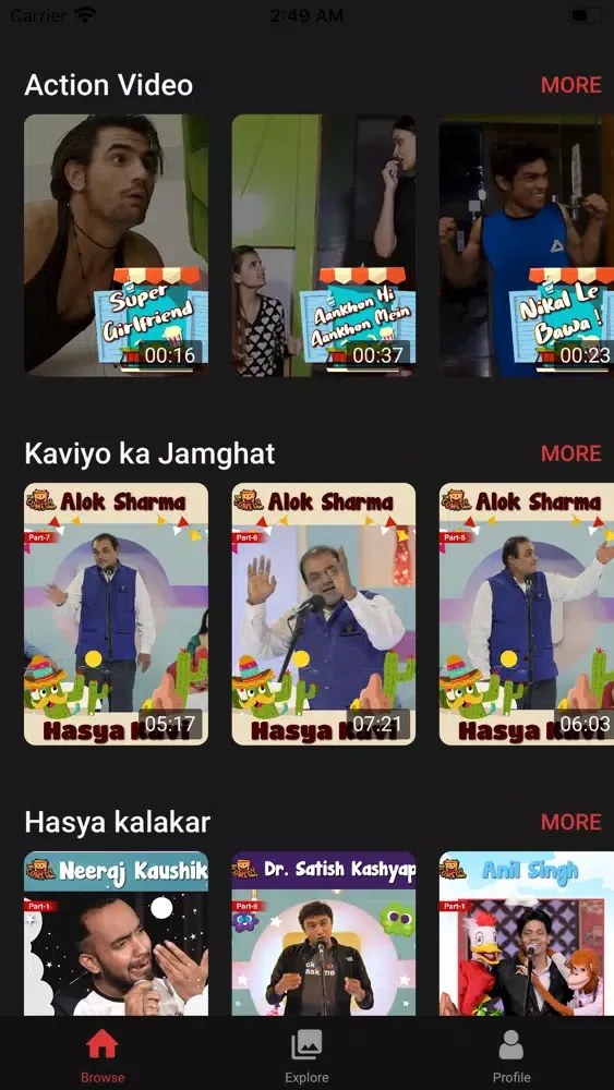 Ảnh chụp màn hình của The Comedy App