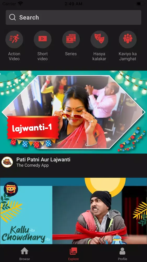 Ảnh chụp màn hình của The Comedy App
