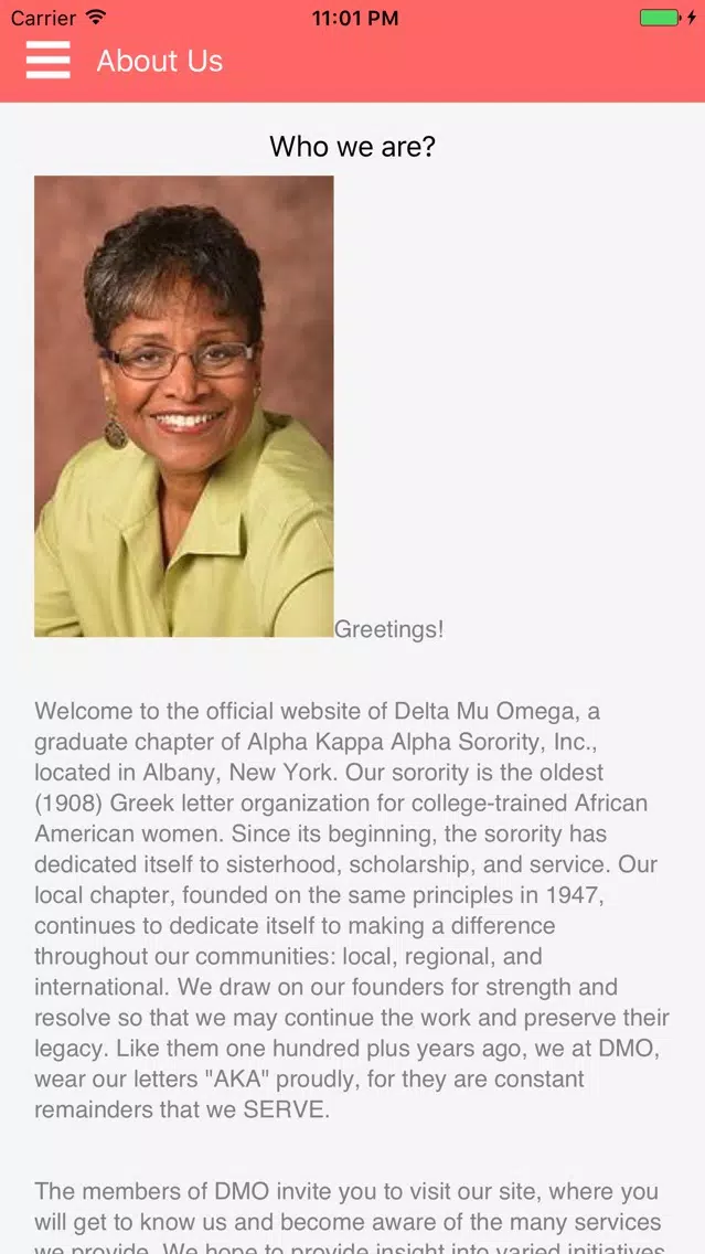 Delta Mu Omega of AKA स्क्रीनशॉट