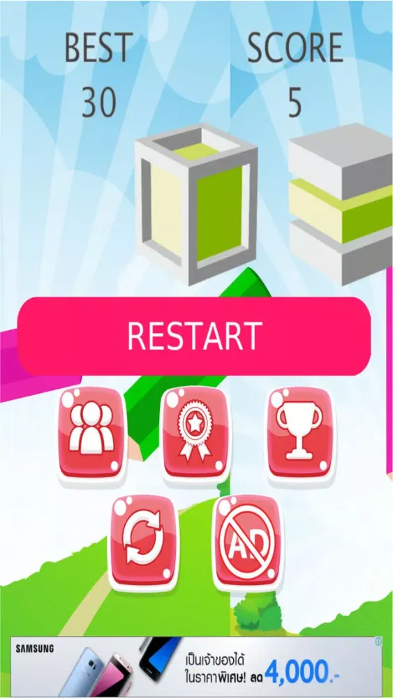 ภาพหน้าจอของ The Cubism - Funny And Easy Game