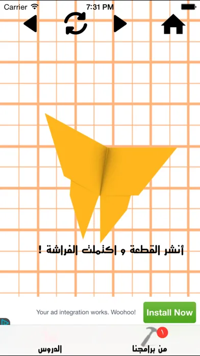 العاب ورقيه سحريه应用截图