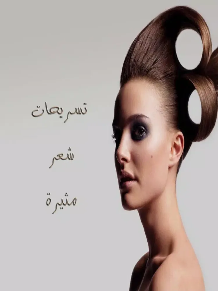 صور تسريحات شعر مثيرة iPad 