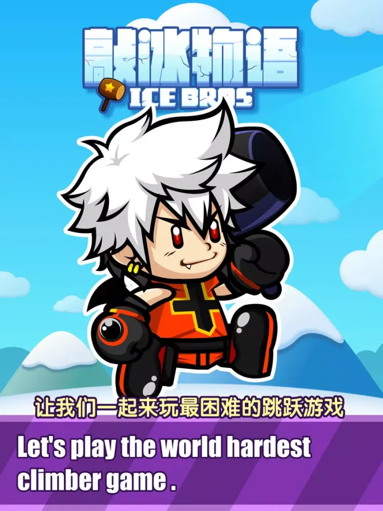 Tangkapan layar Ice Bros—Let's Climber iPad 