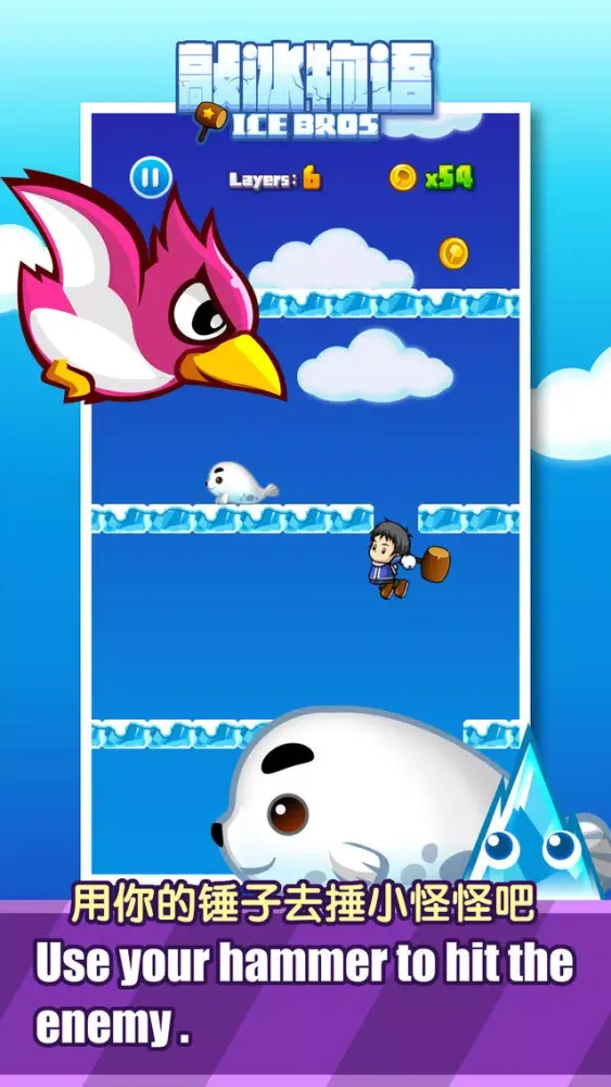 Tangkapan layar Ice Bros—Let's Climber