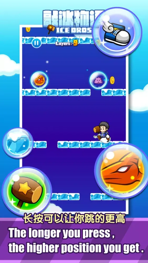 Tangkapan layar Ice Bros—Let's Climber