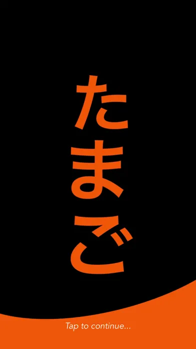Tamago - The Eggshibit Screenshots