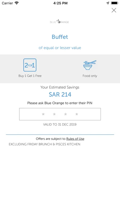 ภาพหน้าจอของ ALJ Motors Rewards