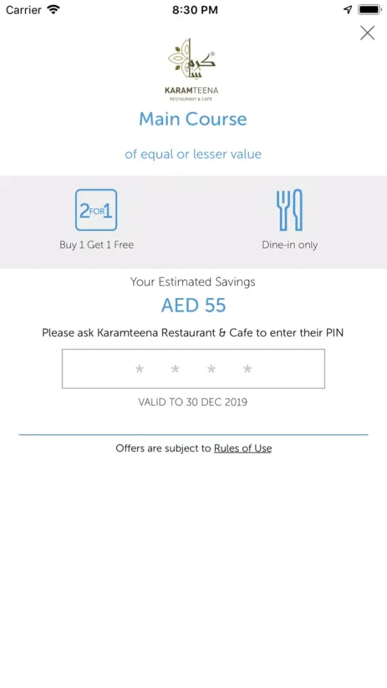 UAEEX ENTERTAINER Screenshots