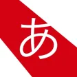 Hiragana Lite