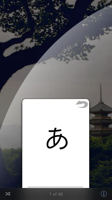 Capturas de tela do Hiragana Lite