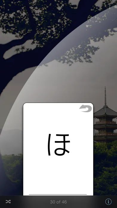Capturas de tela do Hiragana Lite