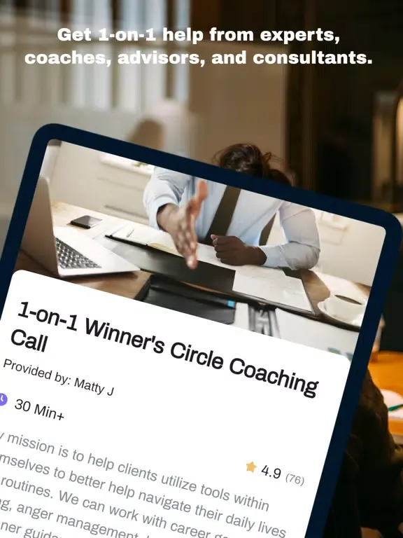 ภาพหน้าจอของ Gini: Get Expert Help iPad 