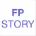FP 스토리 FP Story