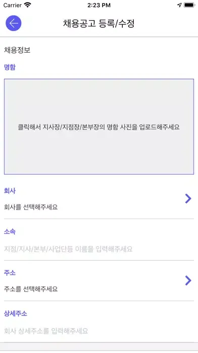 Screenshot di FP 스토리 FP Story