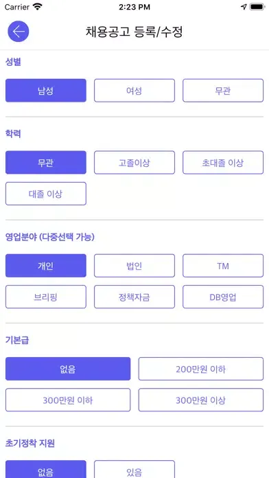 Screenshot di FP 스토리 FP Story