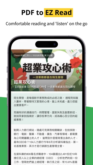 Kono Magazine - Online Reading Screenshots