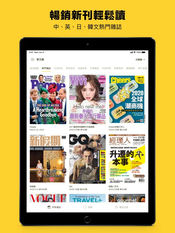 Zrzuty ekranu Kono@ iPad 