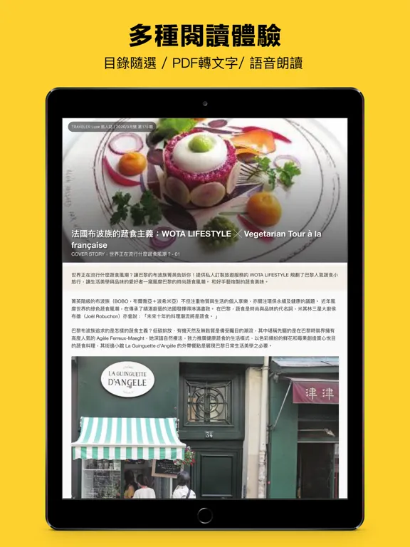 Zrzuty ekranu Kono@ iPad 
