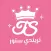تريندي ستور