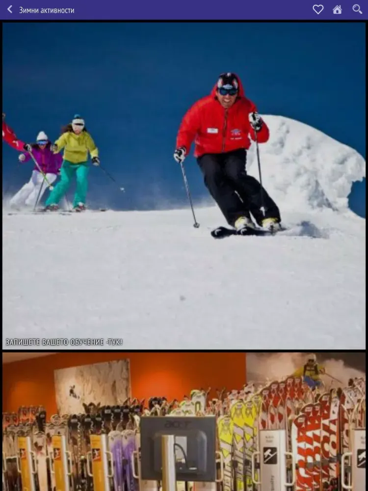 تصاویر ESP Sport Services Borovets iPad 