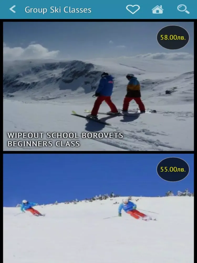 Capturas de tela do Wipeout Ski School - Borovets iPad 