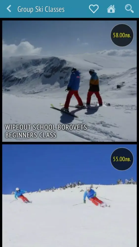 Capturas de tela do Wipeout Ski School - Borovets