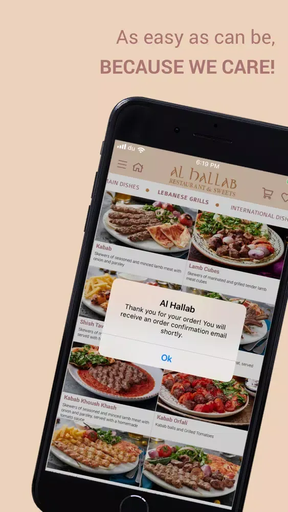AL HALLAB ORDERING স্ক্রিনশট