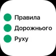 PDD Ukraine PDD Ukraine