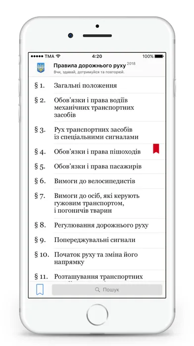 تصاویر PDD Ukraine
