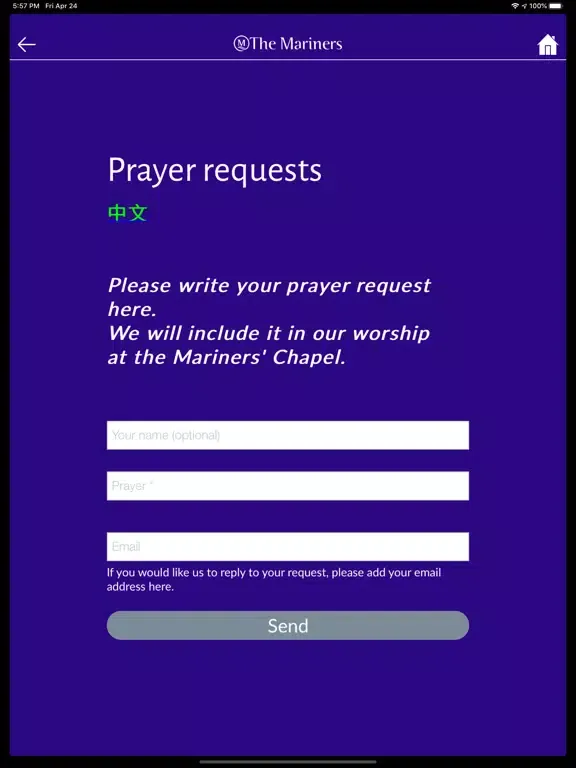 The Mariners Seafarers App iPad  Screenshots