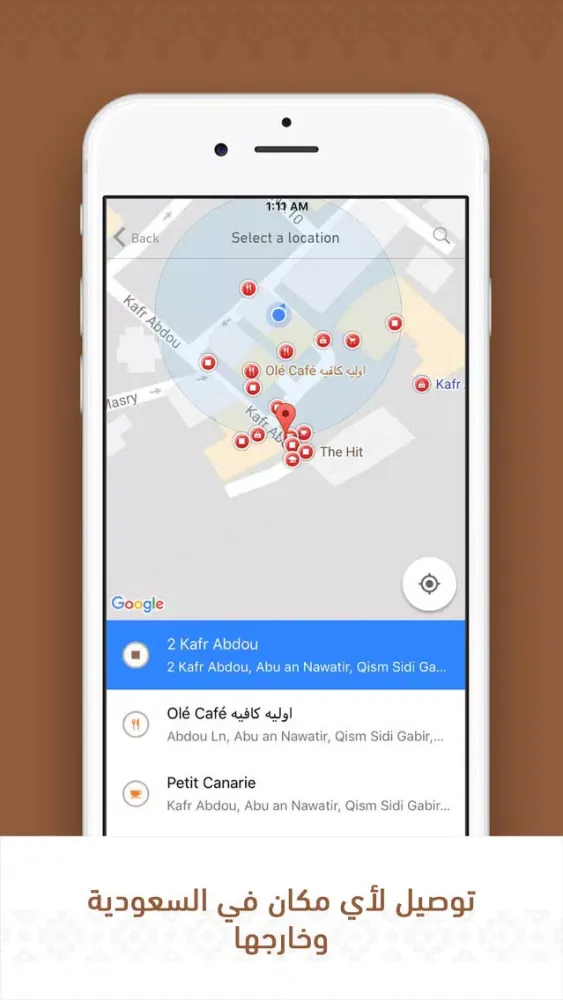 تمرة | Tamra應用截圖