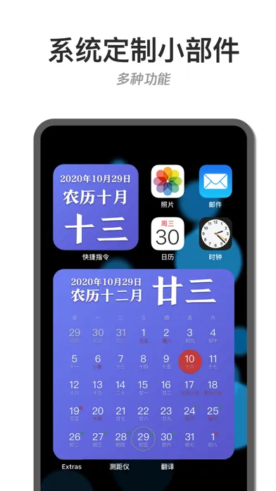Capturas de tela do 主题管家-主题商店美化助手
