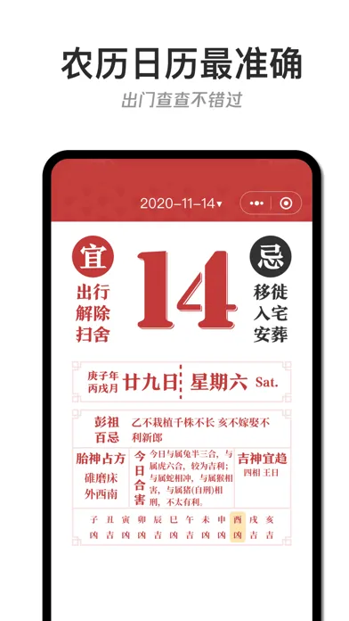 Capturas de tela do 主题管家-主题商店美化助手
